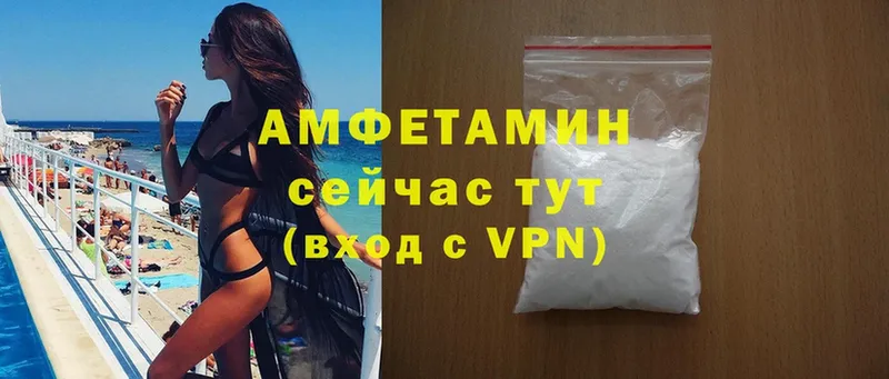 Amphetamine 98%  Муравленко 