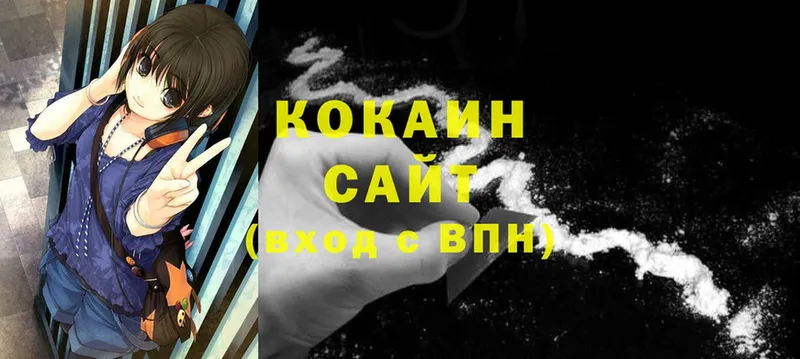 мега ССЫЛКА  Муравленко  Cocaine 97% 