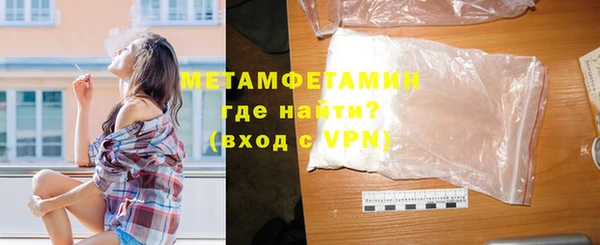 MDMA Premium VHQ Верхний Тагил