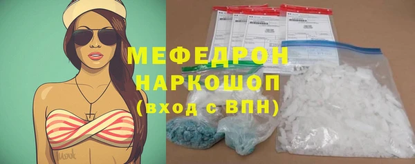 MDMA Premium VHQ Верхний Тагил