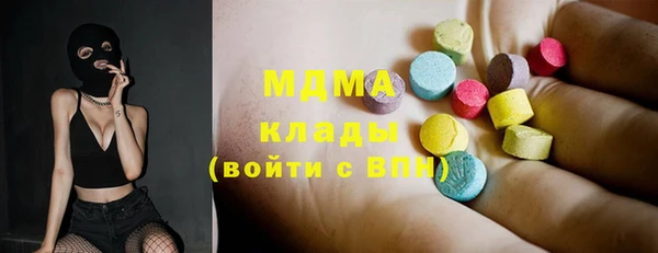 MDMA Premium VHQ Верхний Тагил