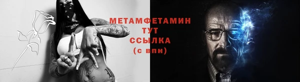 MDMA Premium VHQ Верхний Тагил