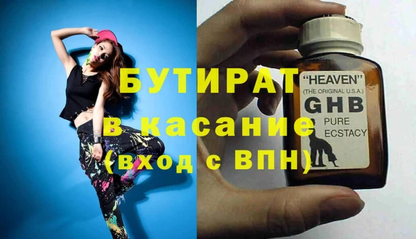 MDMA Premium VHQ Верхний Тагил